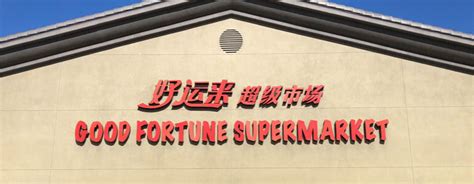 Good fortune supermarket near me. Things To Know About Good fortune supermarket near me. 